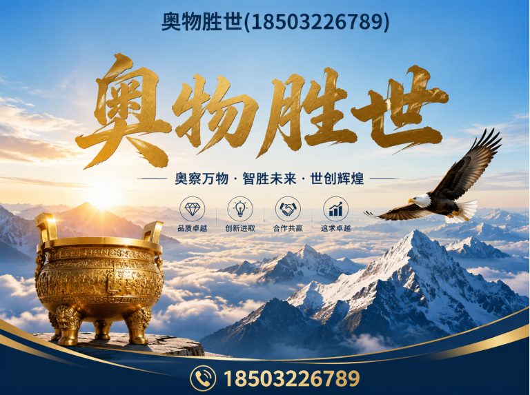 郑州石笼网展示图